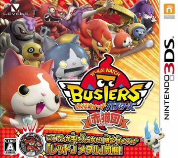 Youkai Watch Busters - Akanekodan (Japan) box cover front